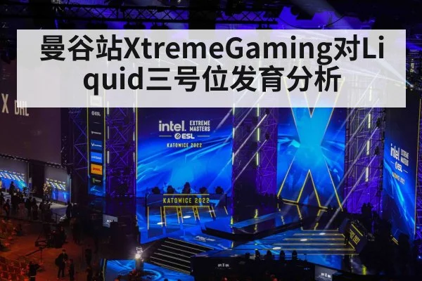 esports tournament stage | kaiyun